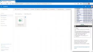 Импорт данных в Power Query и Power BI из OneDrive