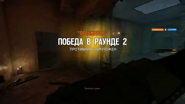Хэллоуин ► Tom Clancy's Rainbow Six Siege смотреть онлайн