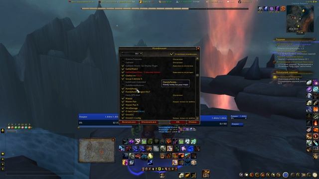 World of warcraft Установленные Аддоны смотреть онлайн