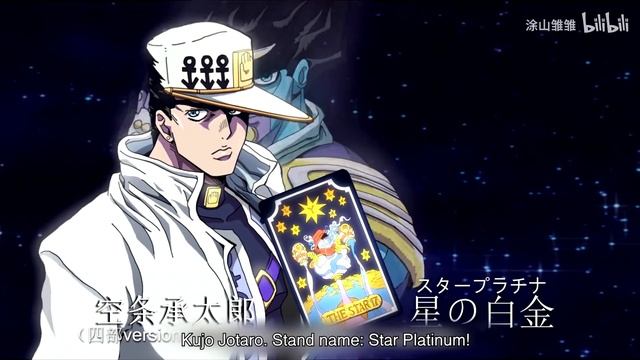 Jotaro All Skins