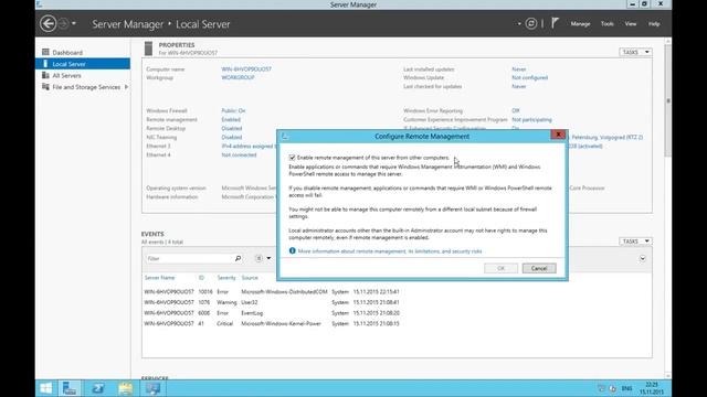 [Windows Server 2012 Basics] Урок 2 - Server Manager