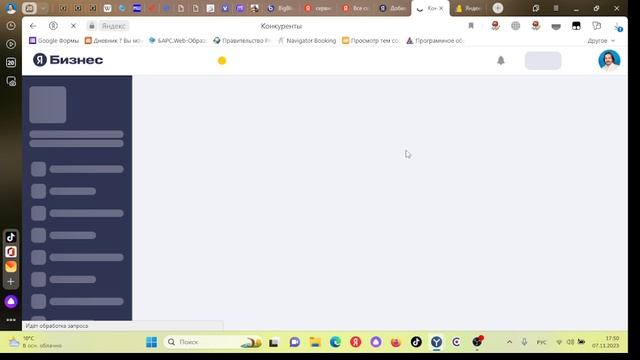 Технологии Яндекс часть 1 смотреть онлайн