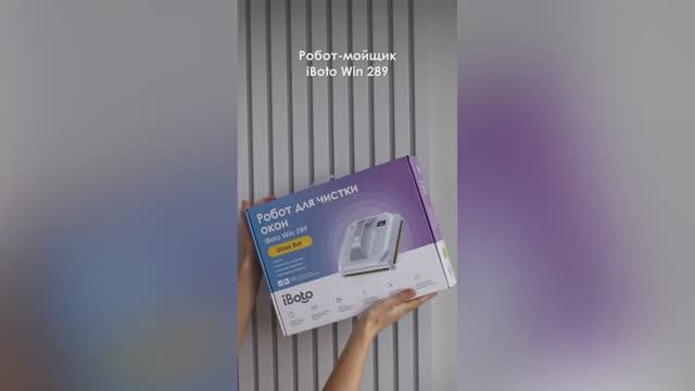 Робот-мойщик IBoto Win 289