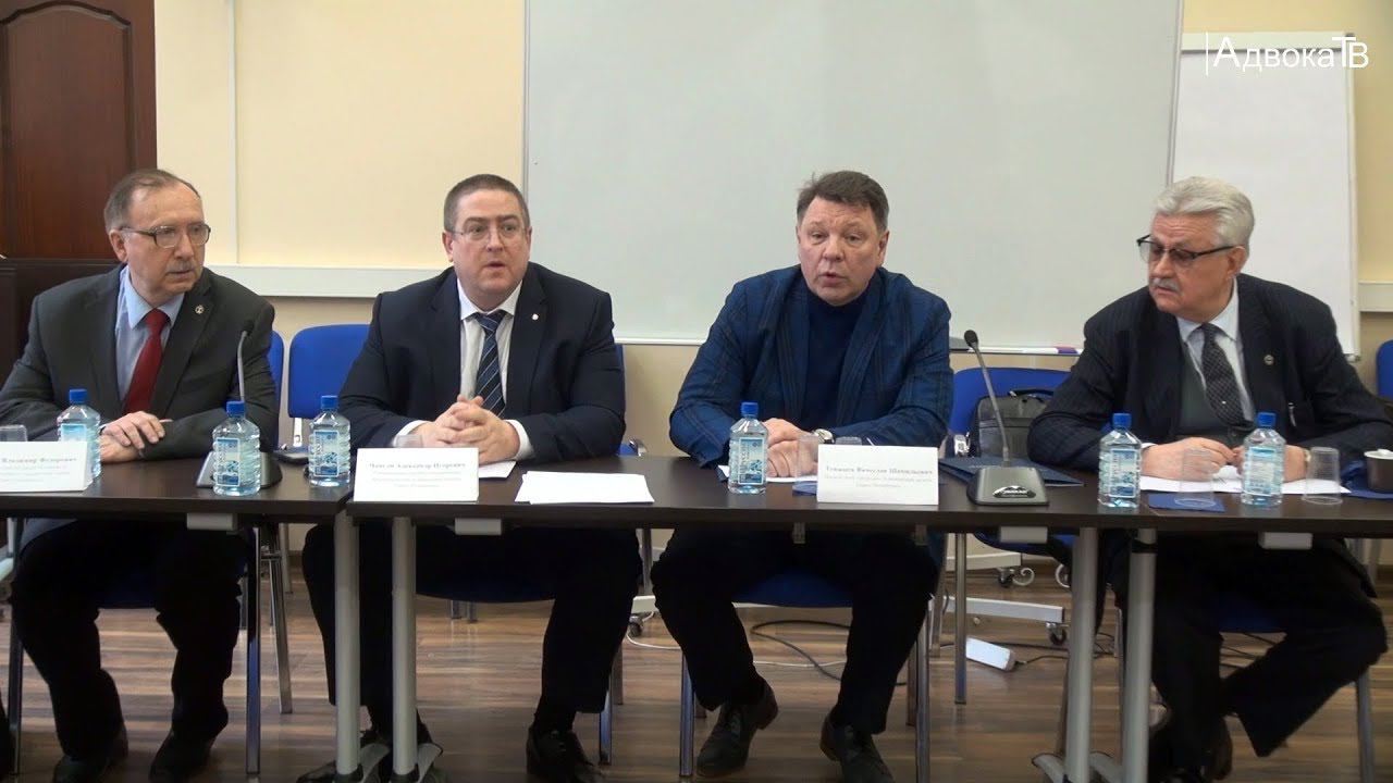 Круглый стол «Проблемные вопросы реализации защитником процессуальных прав на досудебной стадии» смотреть онлайн