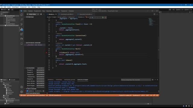 Мастер-класс Unity 5 смотреть онлайн