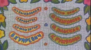 два весёлых гуся