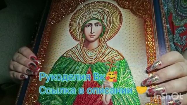 https://vk.com/wall-220110993_97 Икона Великомученицы Ирины. Часть вторая смотреть онлайн
