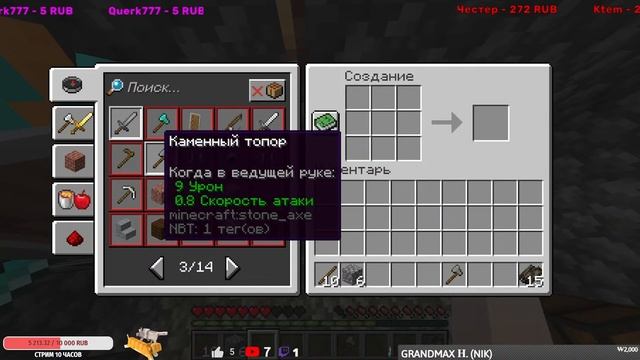 ИГРАЕМ С ПОДПИСЧИКАМИ В MINECRAFT! #55. 1.16.5 Java Edition. смотреть онлайн