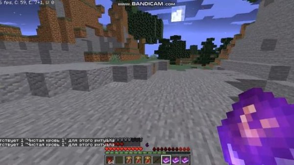 гайд по моду вампиризм