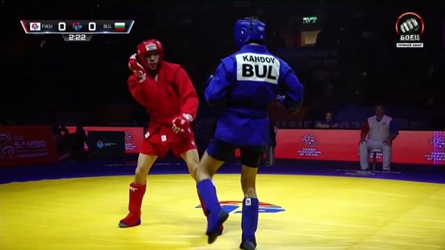 Финал чемпионата Европы по боевому самбо 2023г. 58 кг. Намсараев А.- Кандов Б. смотреть онлайн