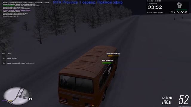 MTA Province. Зимняя сказка. Трансляция без комментариев или с текстовыми смотреть онлайн