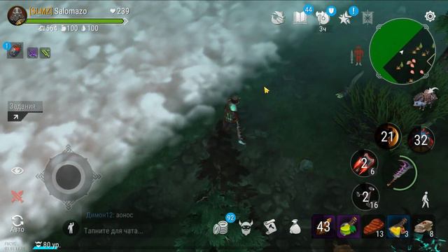Разочарование и предательство - Frostborn: Coop Survival