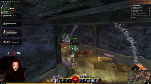 ? GUILD WARS 2? C НУЛЯ !!! (помогаю новичкам) смотреть онлайн