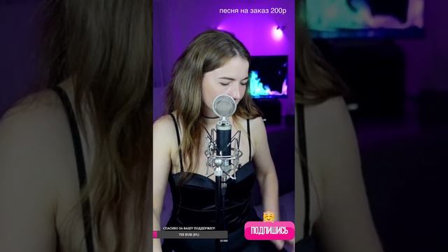 В руках великана(кавер)💥💥💥