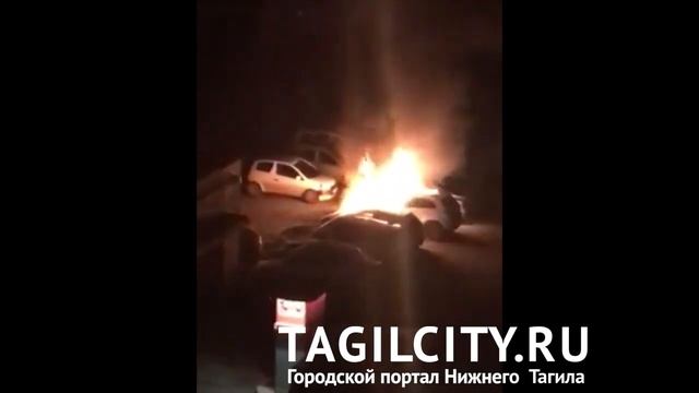 Три машины сгорели минувшей ночью в Нижнем Тагиле смотреть онлайн