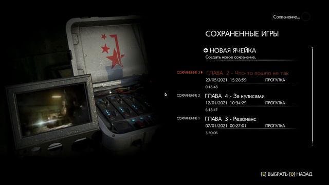 The Evil Within 2 Лютая Бабища#1 смотреть онлайн
