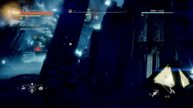 Horizon Zero Dawn: Complete Edition. Часть 22. смотреть онлайн