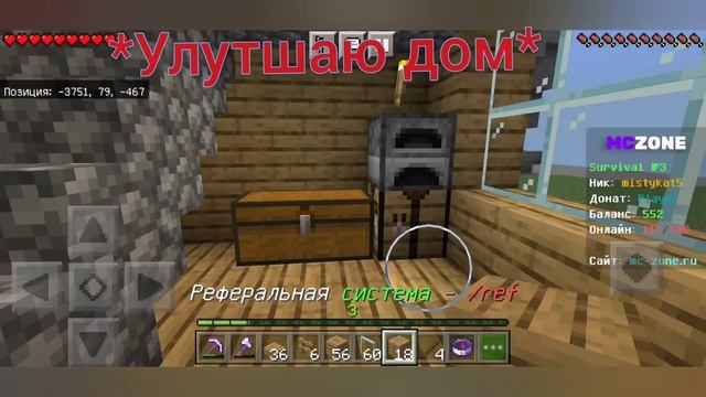 Выживание без доната 2# | Mc-zone смотреть онлайн