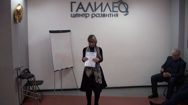 Галина Калина - Завершение Базового Курса Общения смотреть онлайн