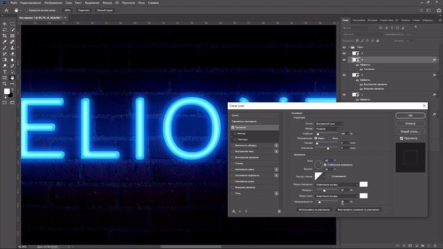 Как Сделать Крутой Неоновый Текст в Photoshop. Photoshop Tutorial. смотреть онлайн