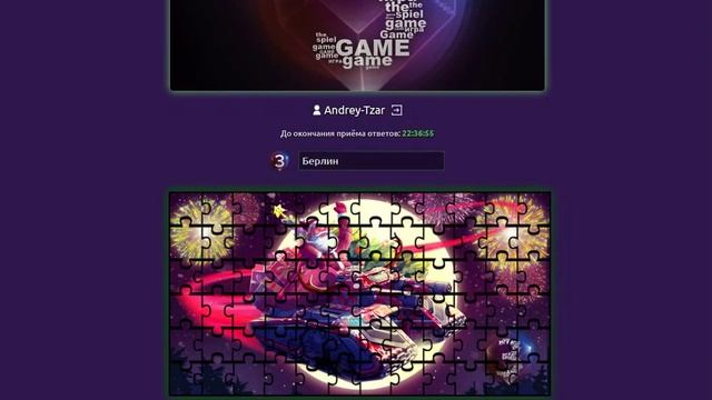 Танки Онлайн квест Игра 2019 , день 3 смотреть онлайн