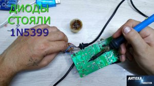 KUGOO m2 простой ремонт зарядки!!!