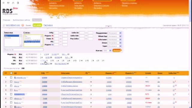 SEO расширения для браузеров RDS Bar-справка по работе с библиотекой сайта. смотреть онлайн