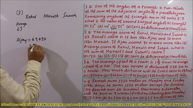 Miscellaneous Questions-134 SBI CLERK MAIN (Memory based) Mock Test #Amar Sir смотреть онлайн