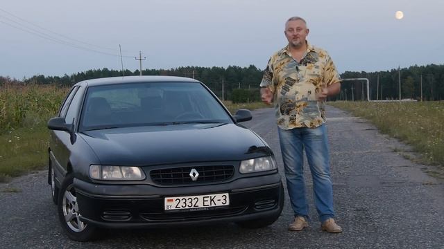 Renault Safrane/Рено Шафран "ЧТО ПОКАЗАЛО ПЕРВОЕ ЗНАКОМСТВО ПОБЛИЖЕ" или "РЕЗУЛЬТАТЫ ДИАГНОСТИКИ" смотреть онлайн