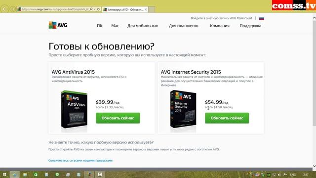 Обзор AVG Internet Security 2015. смотреть онлайн