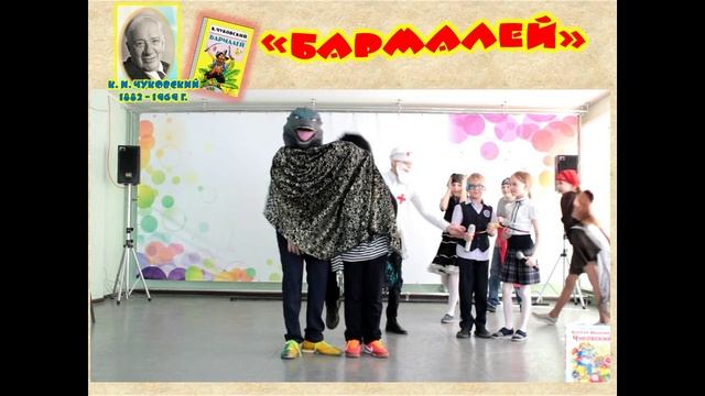 Сказки дедушки Корнея. смотреть онлайн