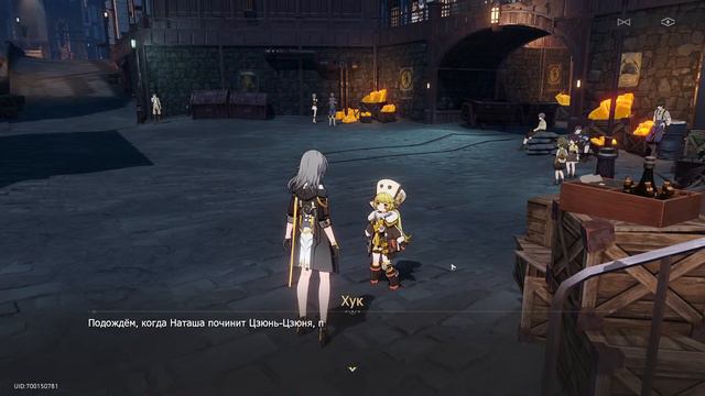 ( ͡° ͜ʖ ͡°) Следующая станция... смотреть онлайн