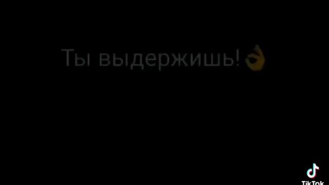 Всё будеть хорошо пр терпи смотреть онлайн
