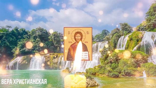 ЭТА МОЛИТВА ИМЕЕТ СОКРУШИТЕЛЬНУЮ СИЛУ! Вернет здоровье еще во время просмотра. Утренняя молитва смотреть онлайн