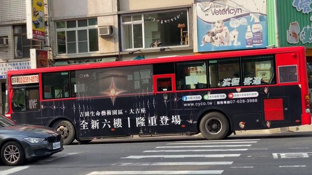 漢程客運DAEWOO смотреть онлайн