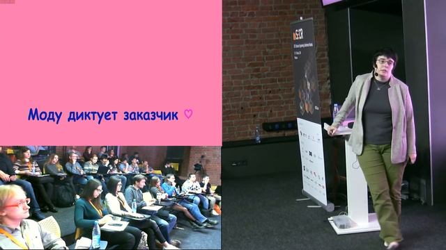 Инструменты дизайнера интерфейсов в производственном IT-цикле смотреть онлайн
