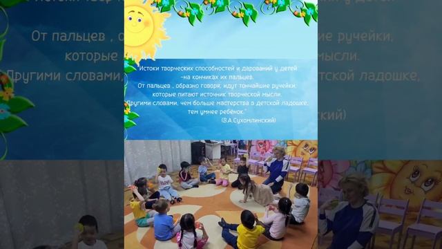 Урок музыки.Пальчиковая игра с массажным мячиком "Ежик". смотреть онлайн