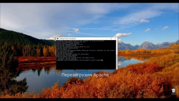 MajorDoMo и Яндекс Алиса. Ubuntu Server 18.04 LTS.