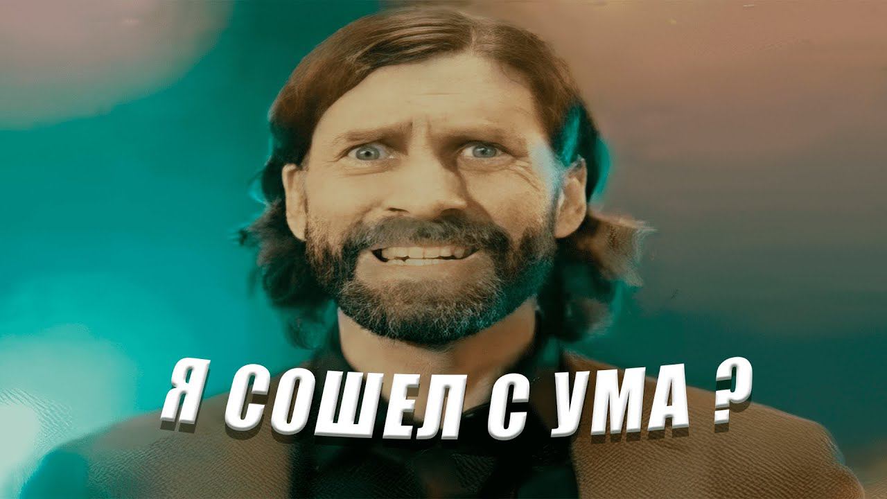 Страшилки сводят меня с ума 2 | Играем в AlanWake2