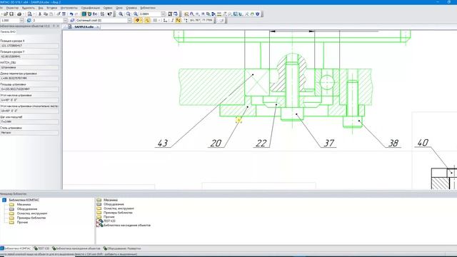 Select v16 смотреть онлайн