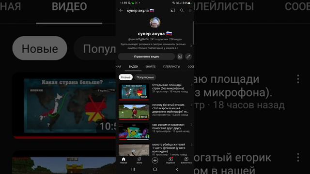 Почему ане4ка против меня СТЕКЛА и тех кого я поддерживаю И тех на кого я подписан смотреть онлайн