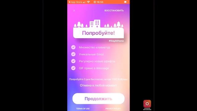 Как установить шрифт на айфон | ОТВЕТ ТУТ! смотреть онлайн