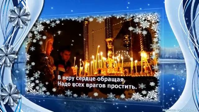 Пожелания 3 часть! смотреть онлайн