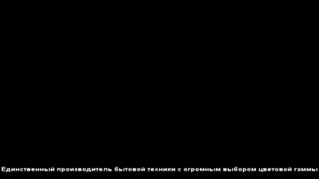 Бытовая техника Nardi смотреть онлайн