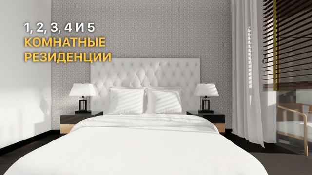 Резиденции - Модель A3-SP смотреть онлайн