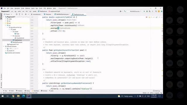 08 Ламбда изрази и Stream API - Упражнение смотреть онлайн