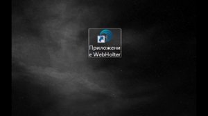 Холтер ЭКГ (Валента). Обучение