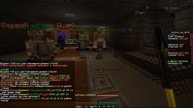 Играем Дэээээйз в майнкрафте - Mcdayz