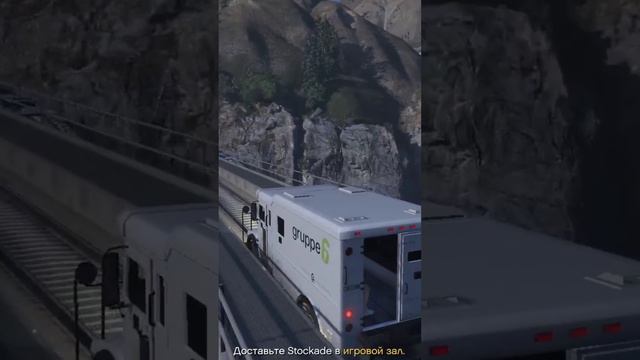 Не заезжай на мост не посмотрев это видео ▶ Приколы GTA ONLINE 2024 !!! #shorts смотреть онлайн