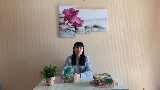 Цикл онлайн трансляций "Книга недели". №2. Михаил Самарский "Радуга для друга" смотреть онлайн